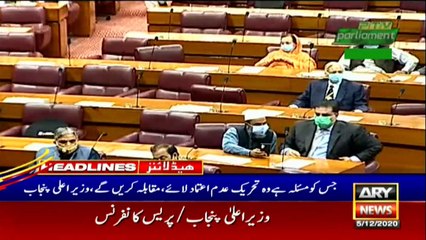 ARY News Headlines | 6 PM | 5 December 2020