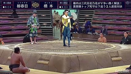 Kyushu 2019, Jonidan - Day 14 (Part 02)