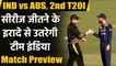 IND vs AUS 2nd T20I: Match Preview| Match Stats| Squad| T20I Records | match timings| वनइंडिया हिंदी