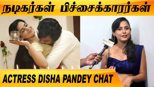 COMEDY படங்கள் மட்டும் நடிக்க காரணம் | ACTRESS DISHA PANDEY | FILMIBEAT TAMIL