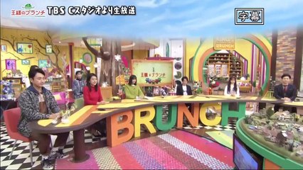 王様のブランチ 2020年12月5日 初登場！NiziUに20の質問　吉田羊＆磯村勇斗　冬アイス-(edit 1/2)