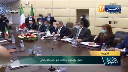 خارجية: وزير الشؤون الخارجية صبري بوقادوم يتحادث مع نظيره الإيطالي