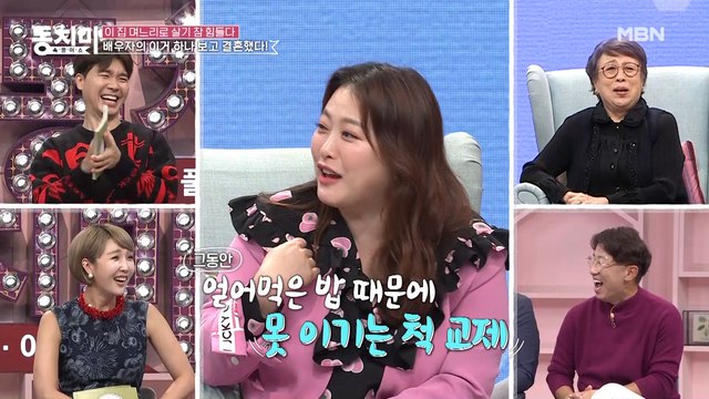 심진화, 김원효와 결혼한 이유는 밥 때문?! “얻어먹은 밥 때문에 못 이기는 척 교제했다”