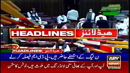 ARY News Headlines | 9 PM | 5 December 2020