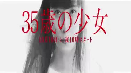 35歳の少女9話ドラマ2020年12月5日YOUTUBEパンドラ
