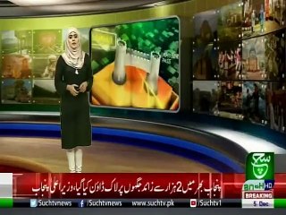 Regional Bulletin 05 PM 05 December 2020