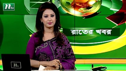 NTV Rater Khobor | 05 December 2020
