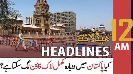 ARY NEWS HEADLINES | 12 AM | 6th DECEMBER 2020