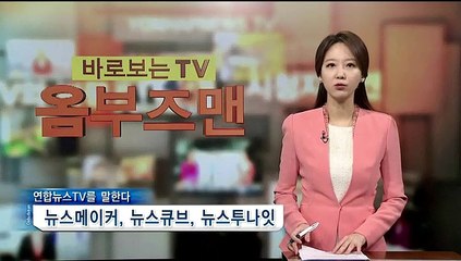 [옴부즈맨] 12월 6일