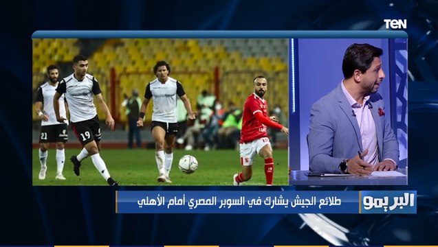 تحليل أبو الدهب للقاء الأهلي أمام الطلائع في كأس مصر: صلاح محسن لازم ياخد فرصة على حساب مروان محسن