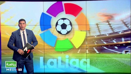 سبور تايم: الجمعة 05 دجنبر 2020 - 04/12/2020