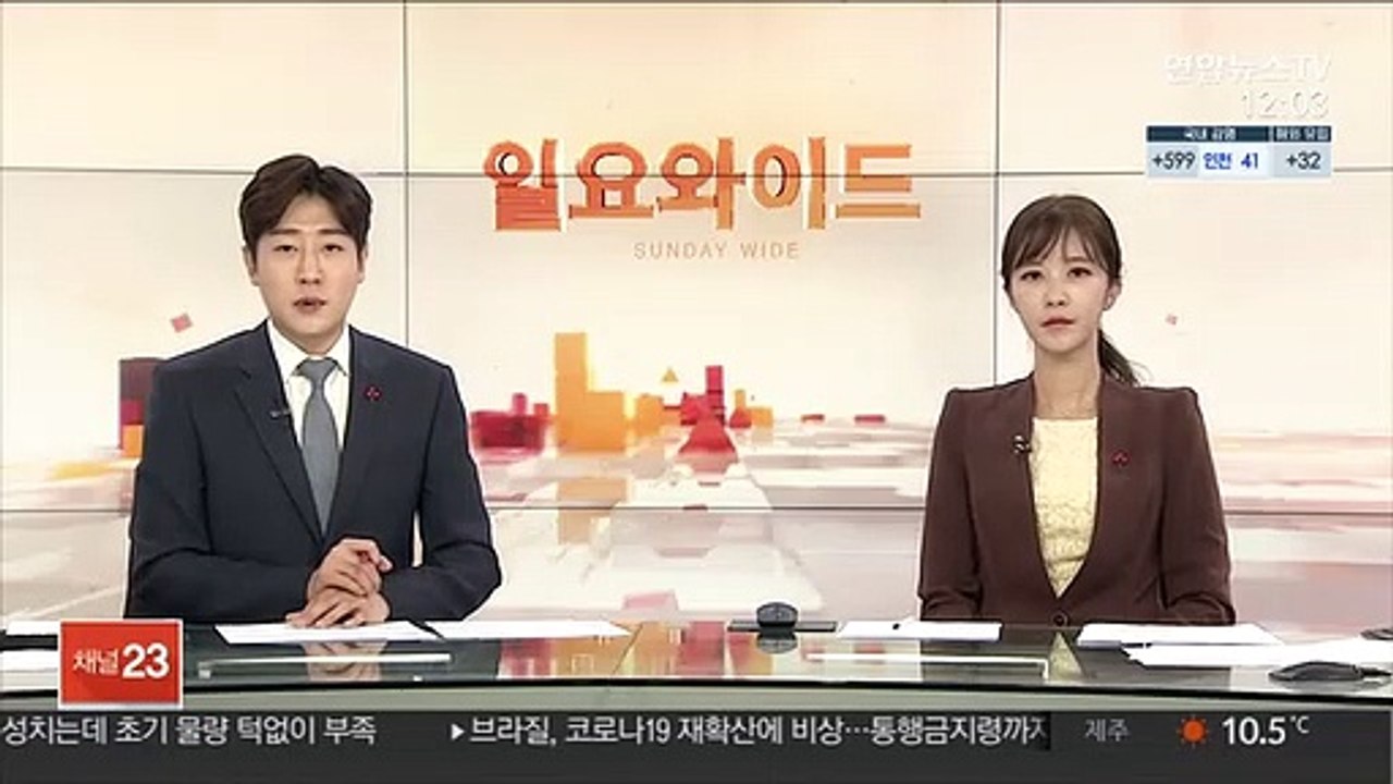고속도로 달리는 택시에서 기사 성추행 50대 실형
