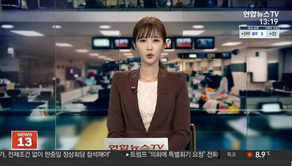 트럼프 "선거결과 뒤집어 달라"…조지아 주지사 거부