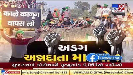 Delhi _ 11th day of farmer's protest , Next round of talks with Government on Dec 9 _ Tv9News