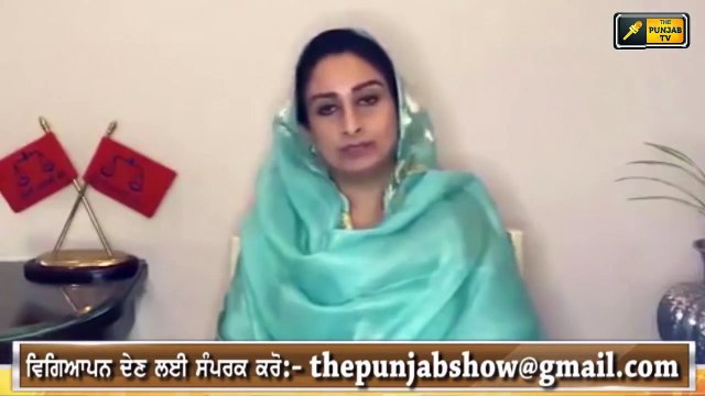 ਦਿੱਲੀ ਘੇਰ ਕੇ ਬੈਠੇ ਕਿਸਾਨਾਂ ਬਾਰੇ ਬੀਬਾ ਦਾ ਦਰਦ Harsimrat kaur Badal feeling emotional about farmers