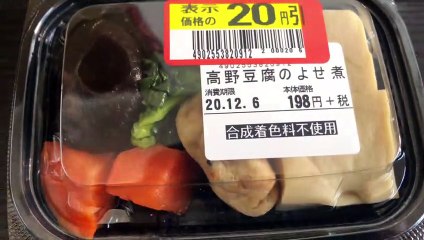 サミットで買い物12/6