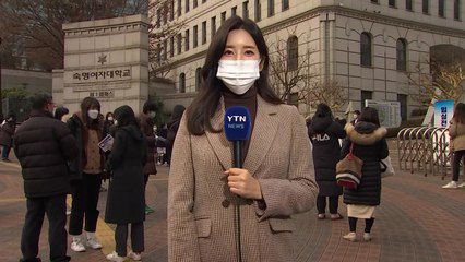 [날씨] 코로나 속 대학별 고사 한창...추위 누그러져 / YTN