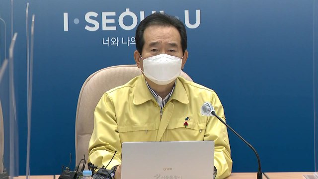 정세균 총리, 코로나19 중대본 회의 모두발언 / YTN