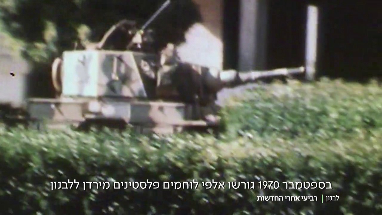 לבנון עובדה 1 דצמבר 2020