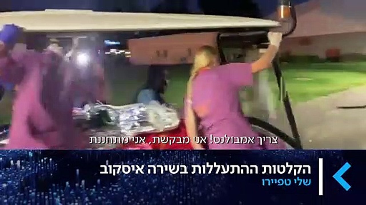 כאן חדשות נובמבר 2020