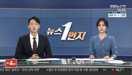 윤석열 징계위 나흘 앞으로…돌발 변수 이어져