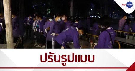 มช. ปรับรูปแบบประเพณีรับน้องขึ้นดอย ป้องกันโควิด