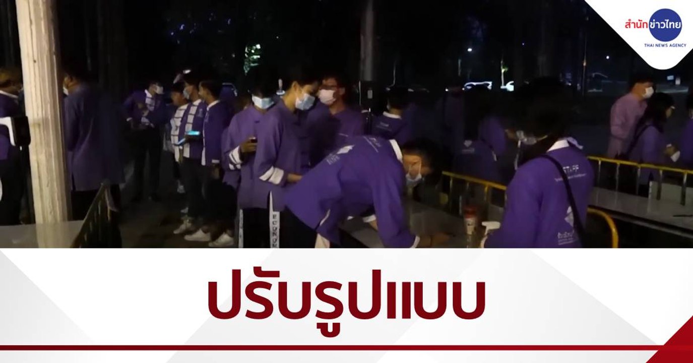 มช. ปรับรูปแบบประเพณีรับน้องขึ้นดอย ป้องกันโควิด