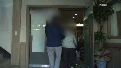 울산 요양병원서도 15명 집단 확진...지역 연쇄 감염 확산 / YTN