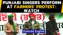 Punjabi singers join farmers' protest in Delhi, perform at Singhu border|Oneindia News