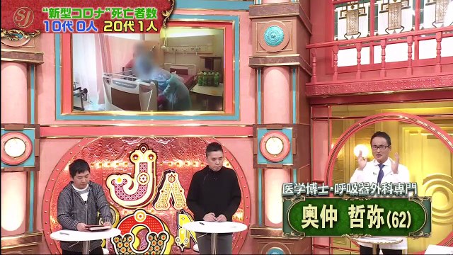 サンデー・ジャポン 2020年12月6日 サンジャポJが見た渡部建さん会見 ニコルに初“文春砲”！-(edit 1/2)