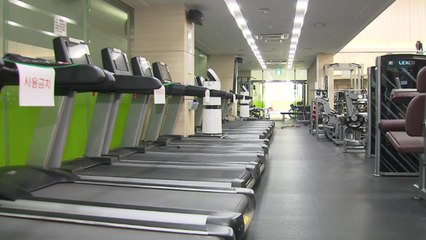 수도권 거리두기 2.5단계로..."최대 위기 직면" / YTN