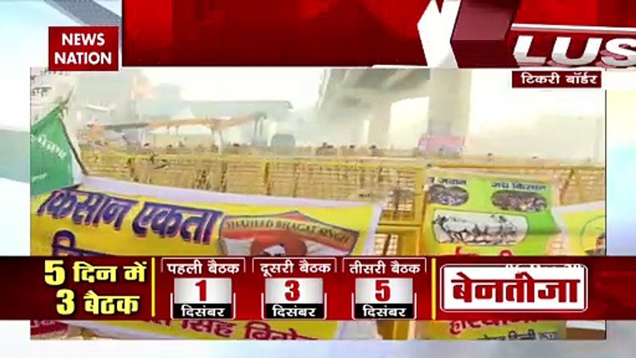 Farmers' Protest: Clash at Chilla border amid meeting at Singhu border