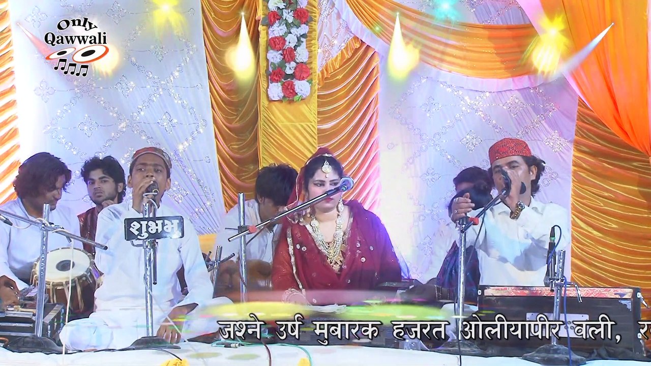 Jiska Khawaja Madadgar #qawwali || Sanam Sahiba || आये आये महमद || Qawwali Oliyapir Rakka