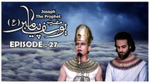 Hazrat Yousuf (as) Episode 27 HD in Urdu || Prophet Joseph Episode 27 in Urdu || Yousuf-e-Payambar Episode 27 in Urdu || HD Quality