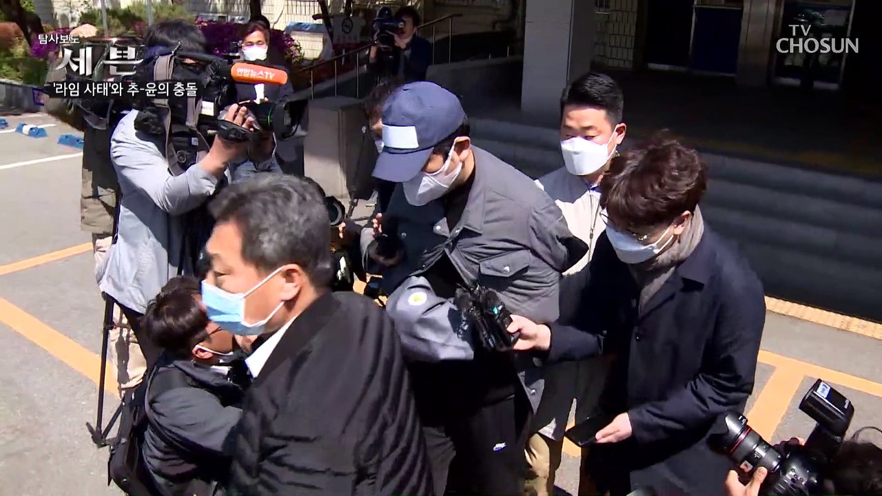 추미애 법무부 장관과 윤석열 검찰총장의 정면충돌