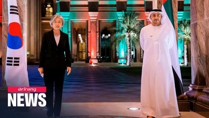 S. Korea, UAE foreign ministers discuss disease control cooperation