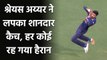 India vs Australia 2nd T20I : Shreyas takes catch of Darcy Short,T Natarajan strikes|वनइंडिया हिंदी