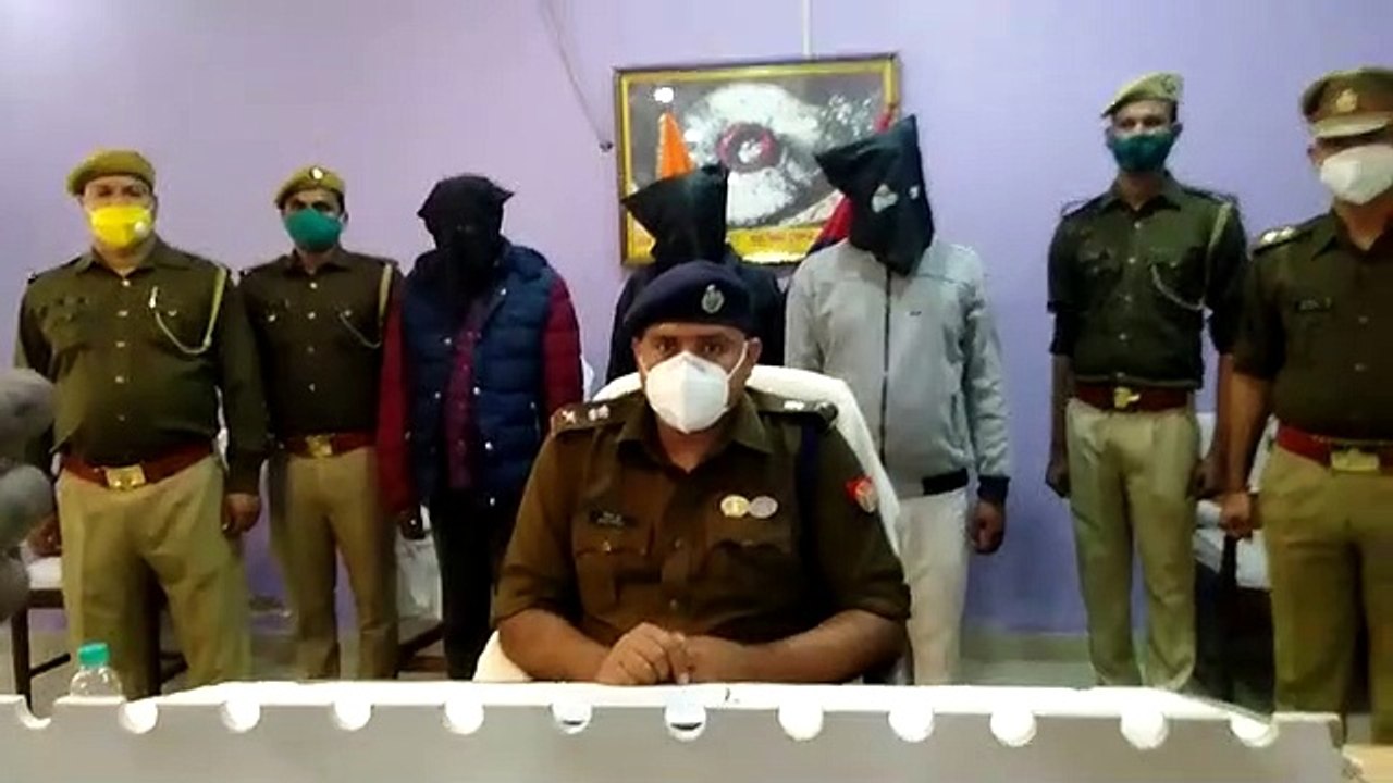 करामाती बल्ब के नाम पर ठगी करने वाले तीन गिरफ्त...