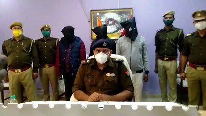 करामाती बल्ब के नाम पर ठगी करने वाले तीन गिरफ्तार, 8 लाख 87 हजार की नगदी व एक करामाती बल्ब बरामद