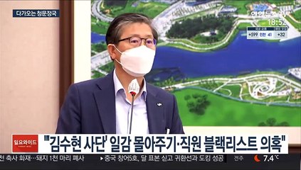 "김현미 시즌2"vs"이만한 사람 없다"…청문 전초전