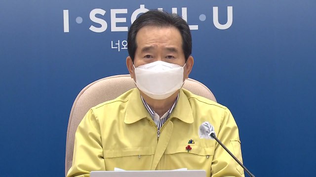 수도권 2.5단계 격상 수도권 대유행...전국 팽창 직전 / YTN