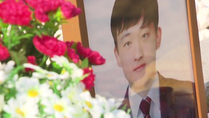 김용균 보낸지 2년..."법 만들에 묘비에 보여주고 싶다" / YTN