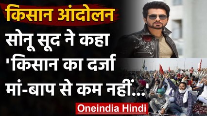 Farmer Protest: किसानों के Support में आए Actor Sonu Sood, Tweet कर कही ये बात | वनइंडिया हिन्दी