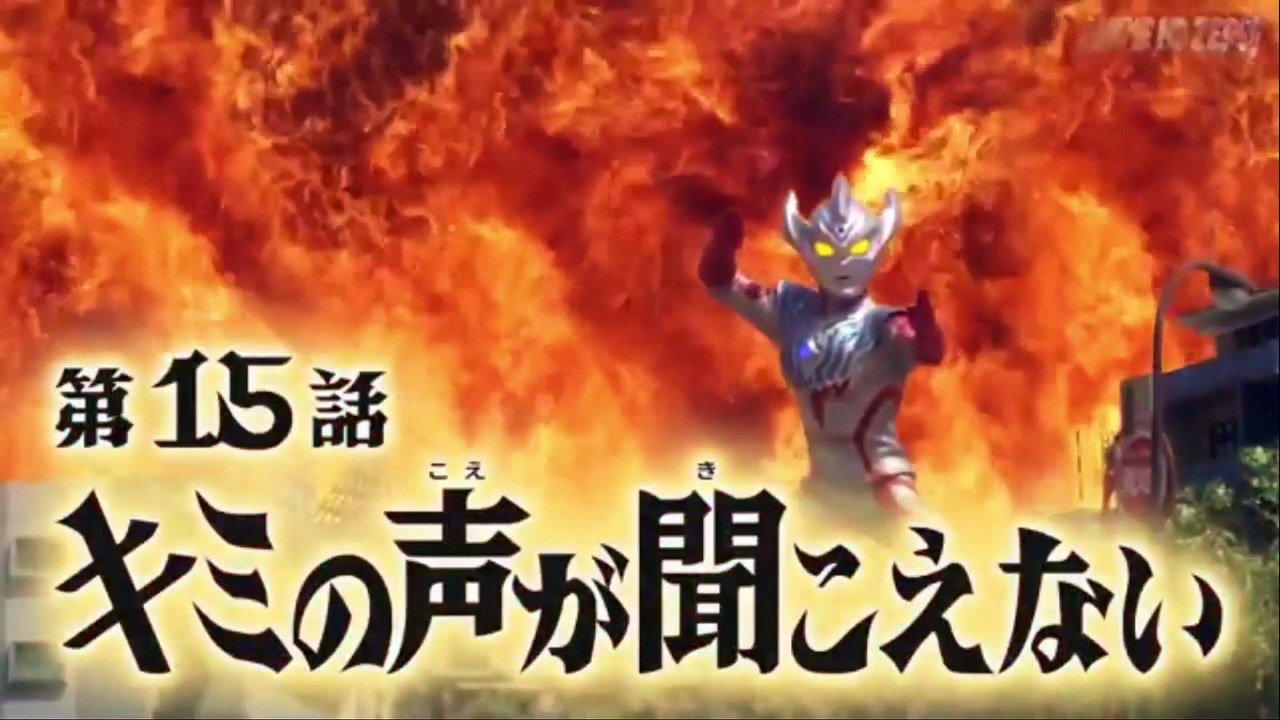 ULTRAMAN TAIGA)Episode15(I can't hear your voice)(อุลตร้าแมนไทกะ)ตอนที่15(ฉันไม่ได้ยินเสียงของเธอ)พากย์ไทย