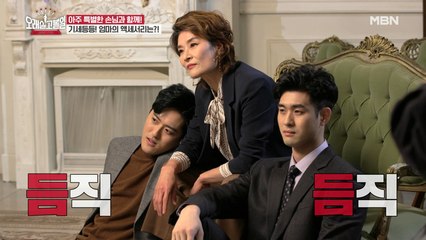 두 아들=액세사리, 이유 있는 자신감! 박해련 도전자
