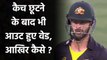 India vs Australia 2nd T20I : Matthew Wade funny run out, Virat Kohli drops catch| वनइंडिया हिंदी