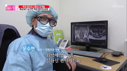 허리가 쫙! ‘신경성형술’로 편해진 엄마 #광고포함