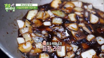 겉모습이 날씬해도 안심 금물! 몸에 내장지방이..?