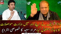 Nawaz Sharif misused the Ministry of Communications during his tenure says, Murad Saeed