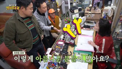 삼혼 vs 자녀, 피 튀기는 결혼 논쟁!